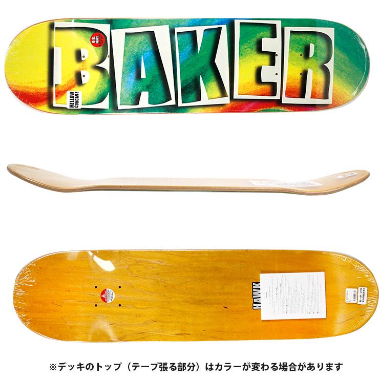 ベーカー BAKER スケートボード デッキ RH WATERCOLOR DECK 8.25インチ NO374 BAKER（ベイカー） スケボー デッキ BAKER RH WATERCOLOR DECK 8.25