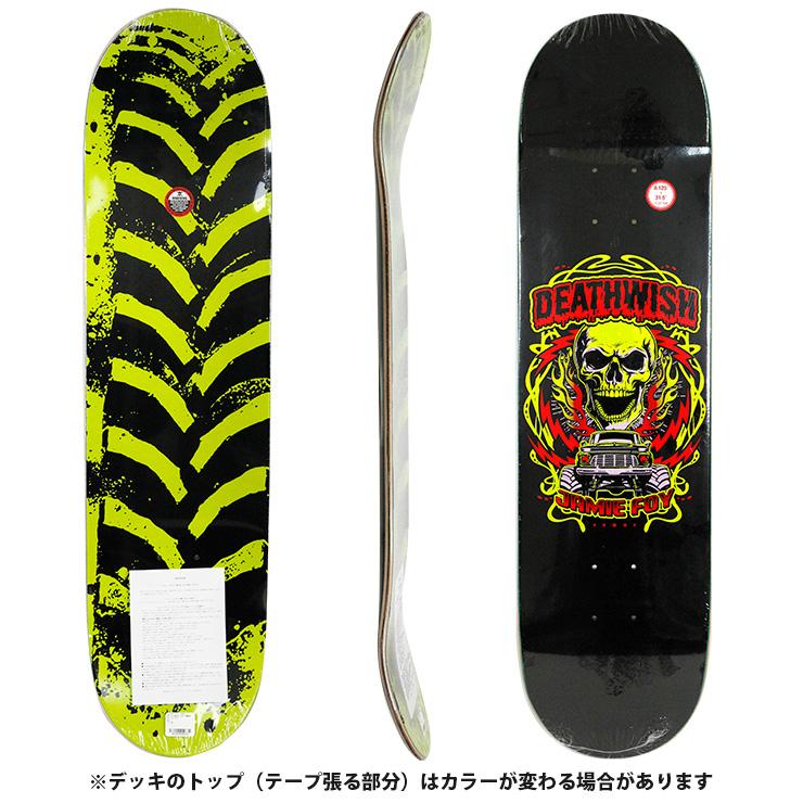 【新品未使用】DEATHWISH スケートボードデッキ　スケボー　板 デスウィッシュ スケート デッキ DEATHWISH JF MASH THE THROTTLE DECK