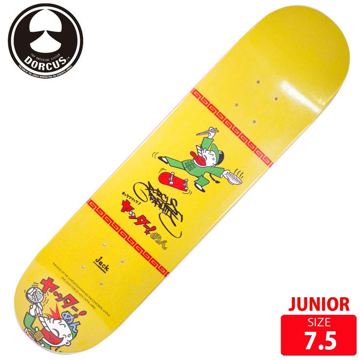 クルキッド スケボー スケートボード クルーザー スピットファイア