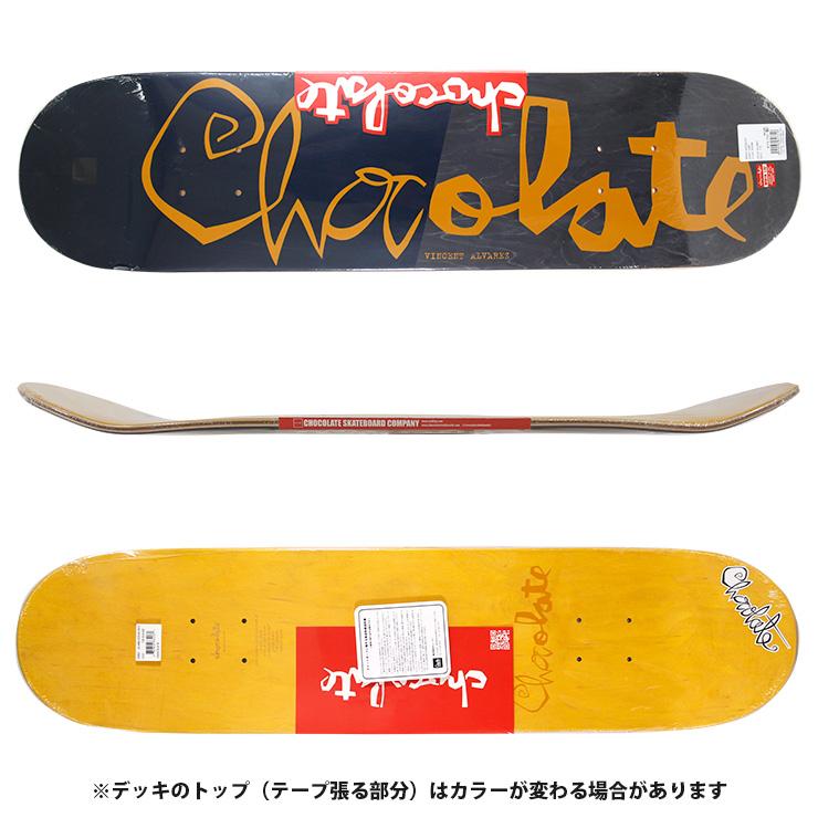Chocolate Scrunk スケートボード デッキ 7.75インチ Chocolate Scrunk スケートボード デッキ 7.75インチ
