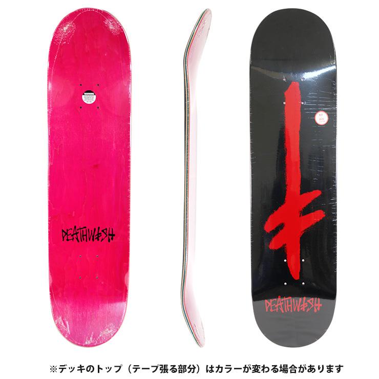 DEATH スケートボード デッキ デスウィッシュ スケート デッキ DEATHWISH GANGSPRAY DECK 8.0