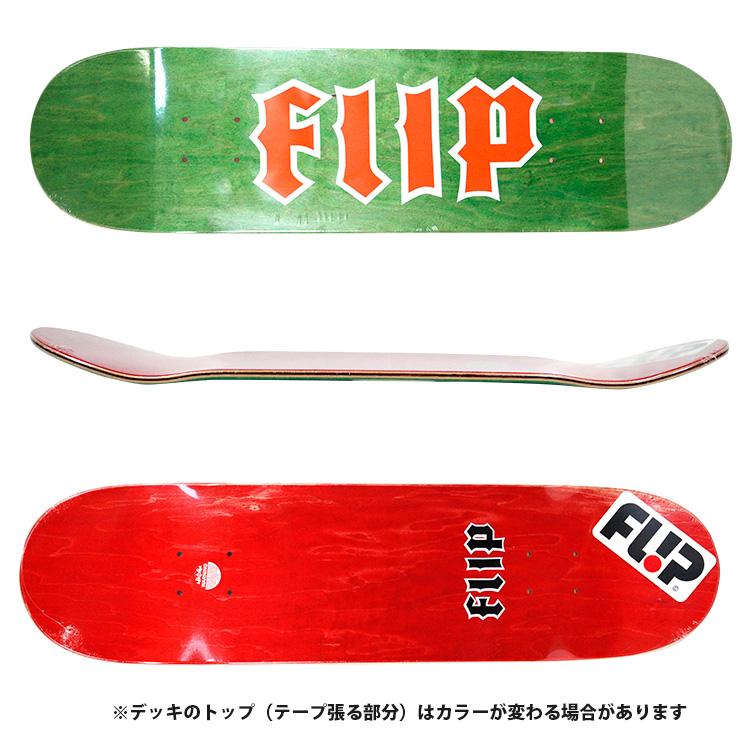ジュニア スケボー デッキ フリップ FLIP ODYSSEY GREEN LOGO DECK
