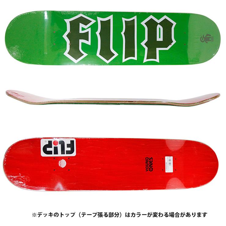 スケボー デッキ フリップ FLIP YOUNG ONE CANCELLED GREEN DECK SIZE