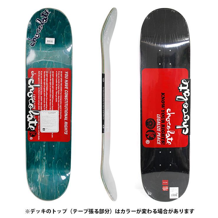 スケボー デッキ チョコレート CHOCOLATE KNOW YOUR RIGHT DECK 8.0