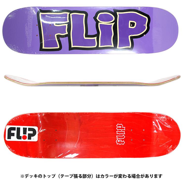 スケボー デッキ フリップ FLIP LTD MELTODOWN PURPLE DECK SIZE 7.75