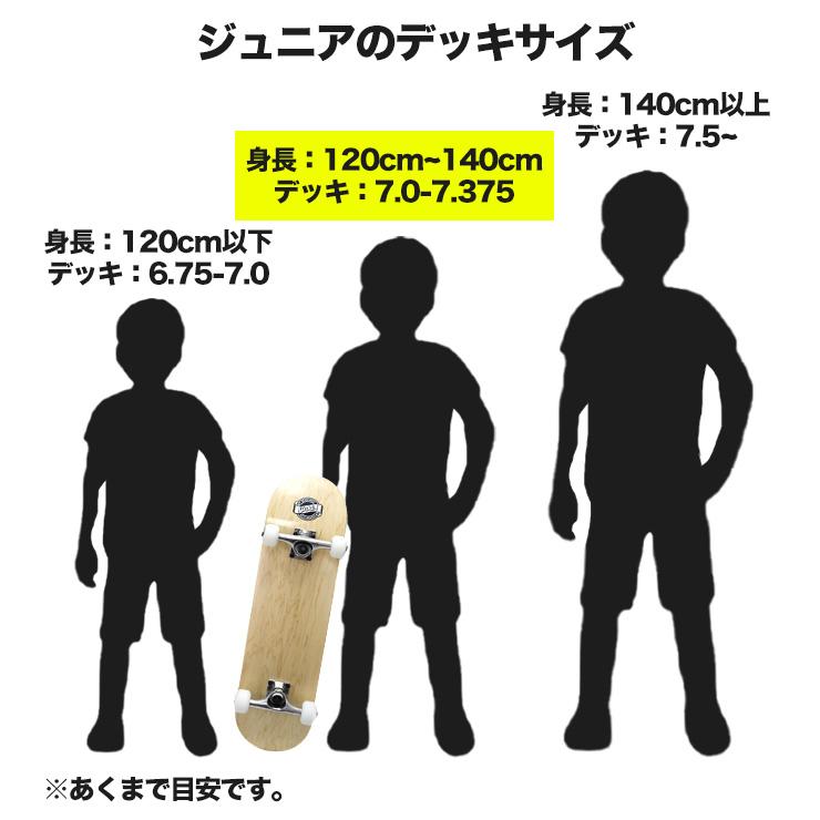 YUKIデザイン ジュニア 子供 オリジナル コンプリート 7.375 YUKIデザイン ジュニア 子供 オリジナル コンプリート 7.375