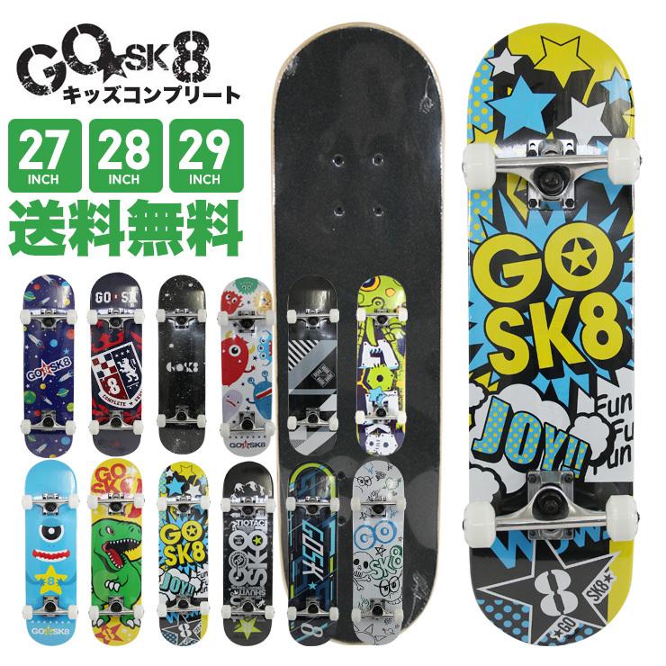 送料無料】GOSK8 ゴースケ スケートボード スケボー コンプリート 完成