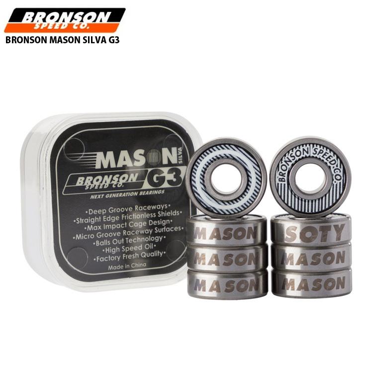 BRONSON BEARING ブロンソン ベアリング G3 MASON SILVA : QUESTONS
