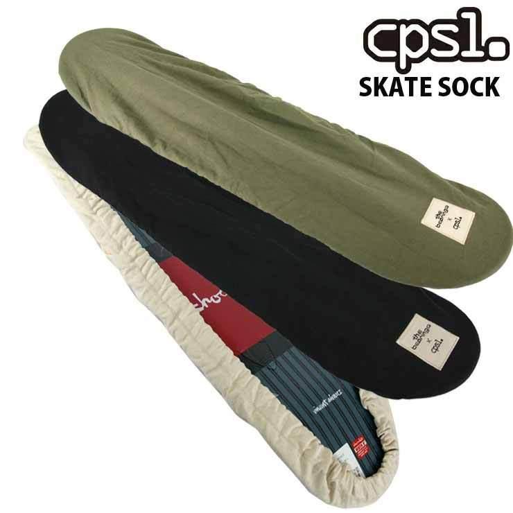 CPSL カプセル SKATE SOCK スケートソック スケートカバー