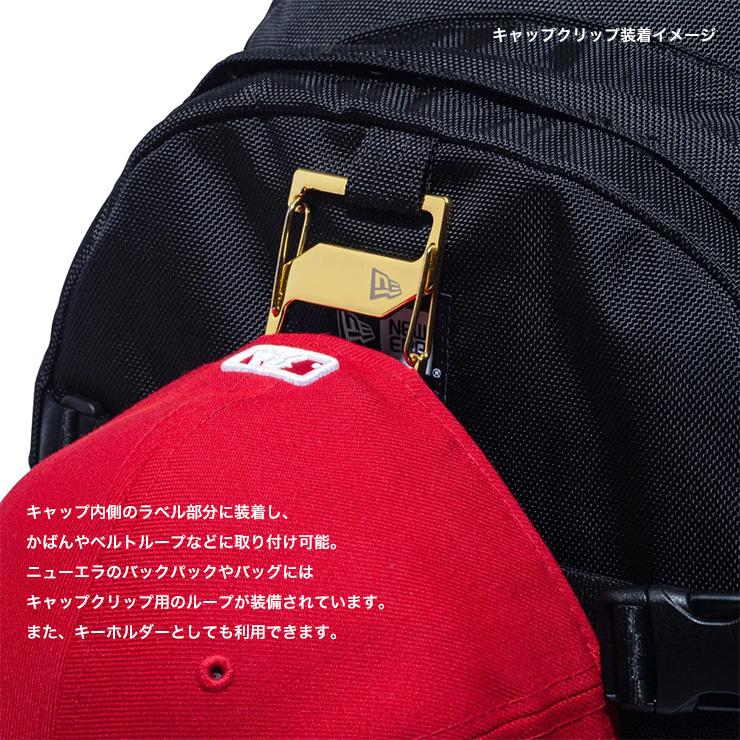 NEW ERA（ニューエラ） キャップ クリップ カラビナ 帽子止め