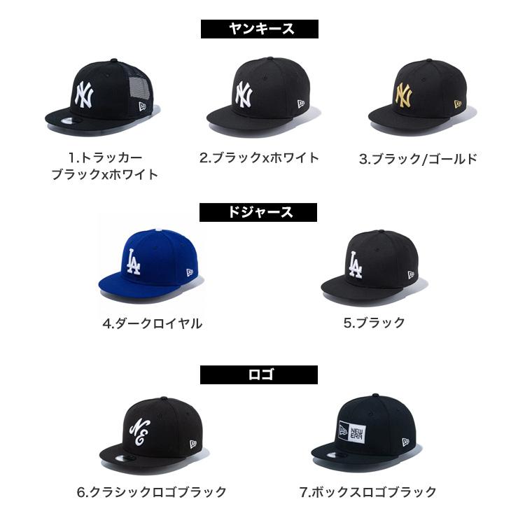 NEW ERA（ニューエラ） キャップ 帽子 MLB キッズ 子供 メジャーリーグ