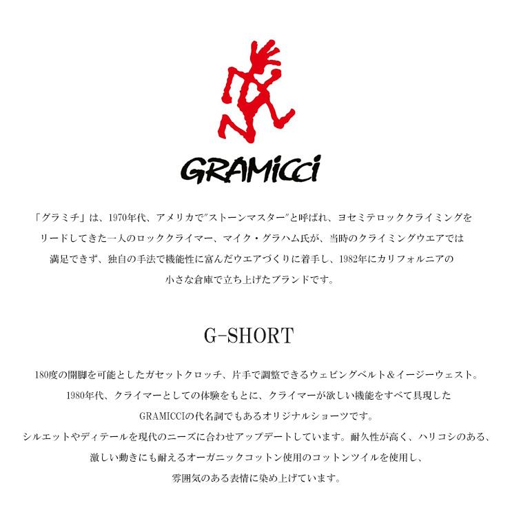 【ポイント10倍中】Gramicci グラミチ メンズ ショートパンツ ショーパン 短パン ショーツ G-SHORTS Gショーツ｜eshop｜02