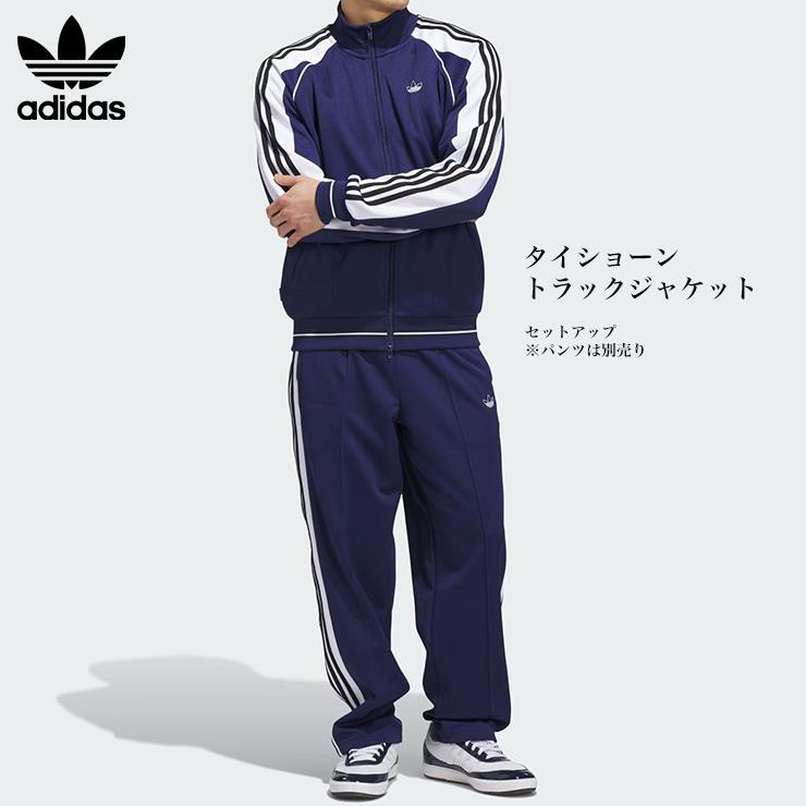 adidas（アディダス） メンズ ジャージ トラックジャケット タイ