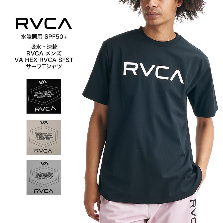 RVCA（ルーカ） メンズ Tシャツ 水陸両用 吸水 速乾 耐塩素性 UPF50+