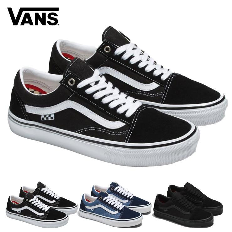 VANS（ヴァンズ） バンズ スニーカー スケート オールドスクール