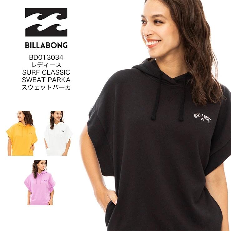 BILLABONG（ビラボン） セットアップトップス フード 半袖 レディース