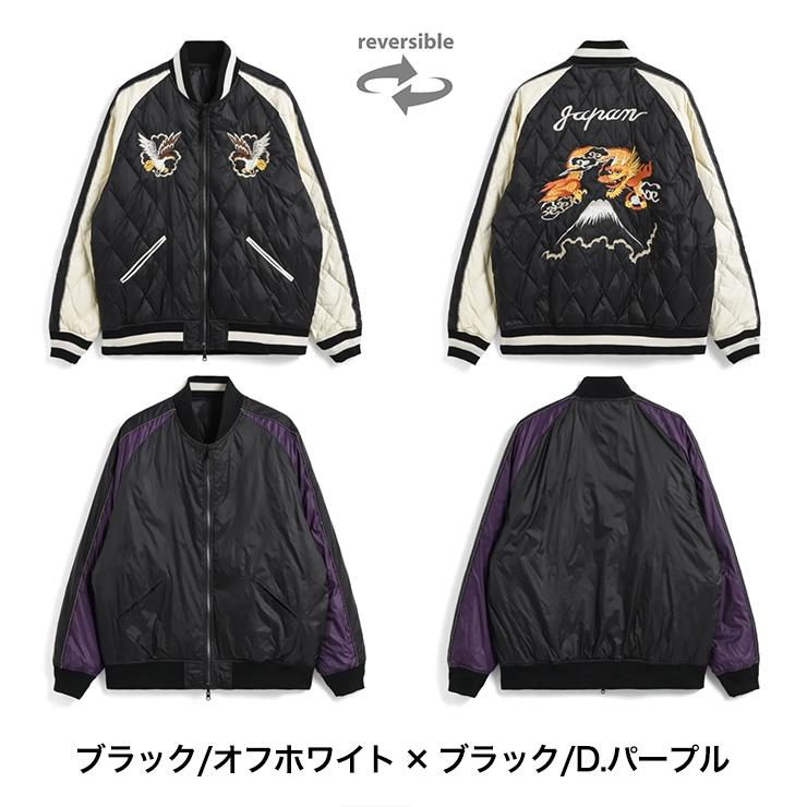 TAION（タイオン） 【ポイント10倍中】TAION スカジャン ダウン