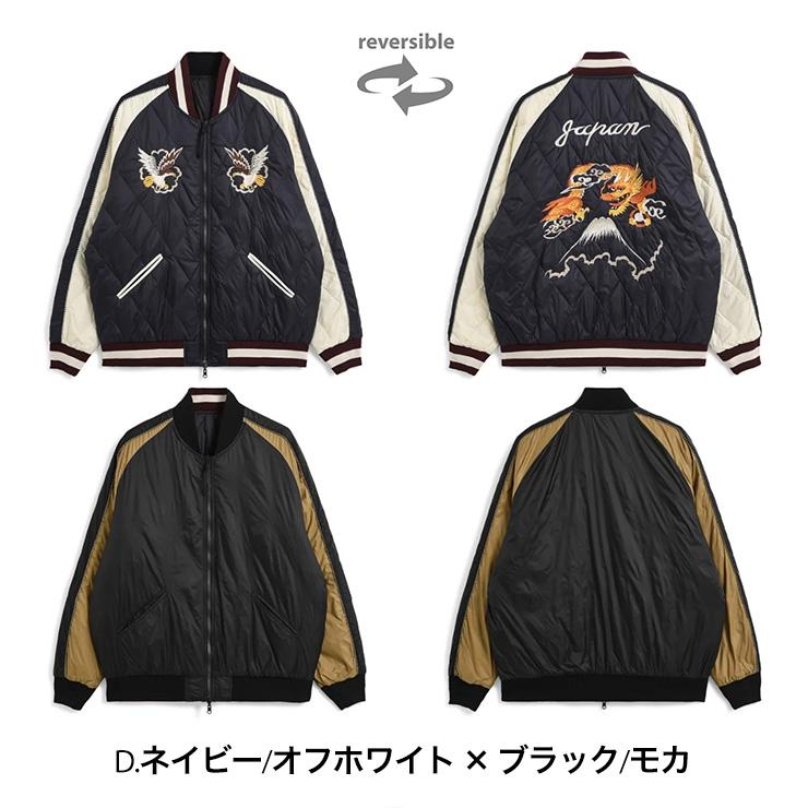 TAION（タイオン） 【ポイント10倍中】TAION スカジャン ダウン