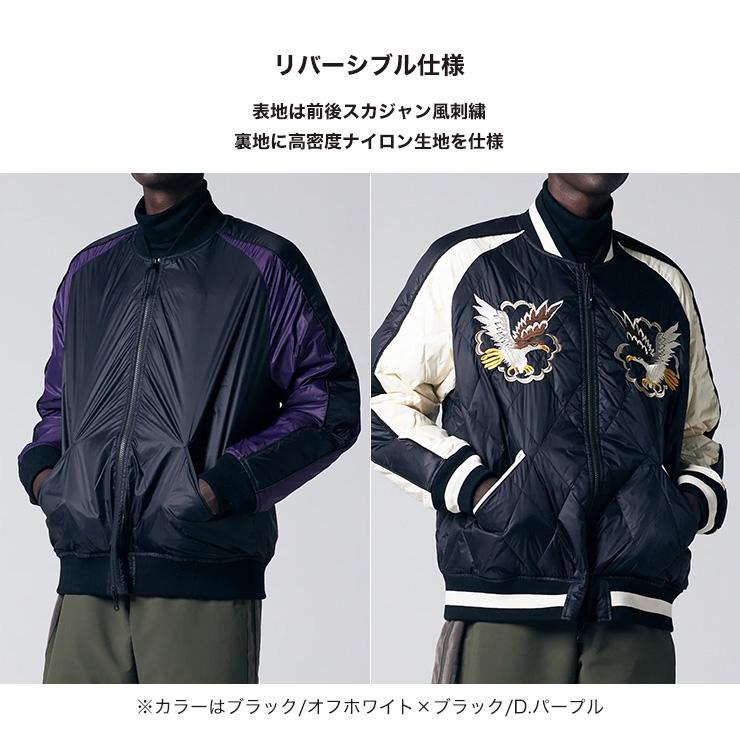 TAION（タイオン） 【ポイント10倍中】TAION スカジャン ダウン