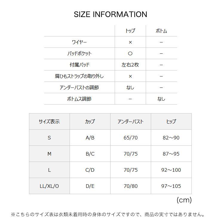 BILLABONG ビラボン レディース 水着 スイムウエア ビキニ 女性 水着 ウイメンズ サーフィン プール 海 海水浴 BG013800 | BILLABONG | 16
