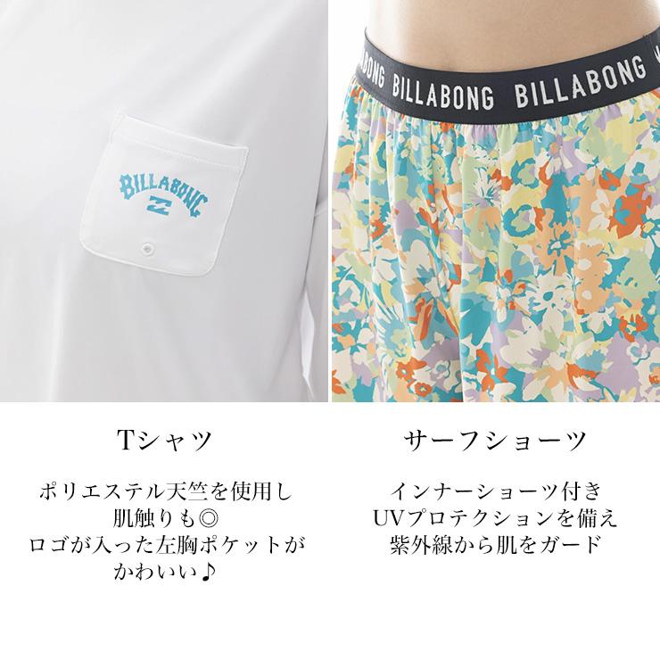 Billabongパンツ  2枚&Tシャツ BILLABONG（ビラボン） レディース 3点セット Tシャツ ショーツ