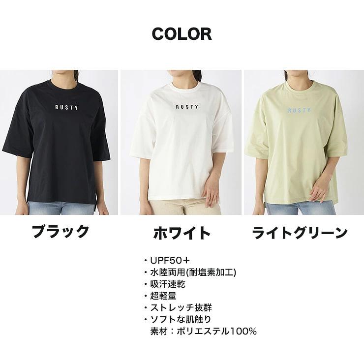 RUSTY（ラスティ） レディースラッシュガード Tシャツ 半袖 水陸両用