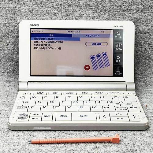 EX-word 【程度A/美品】CASIO 電子辞書 XD-SR9800 スペイン語 