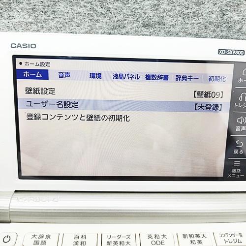 EX-word 【程度A/美品】CASIO 電子辞書 XD-SX9800 中国語コンテンツ