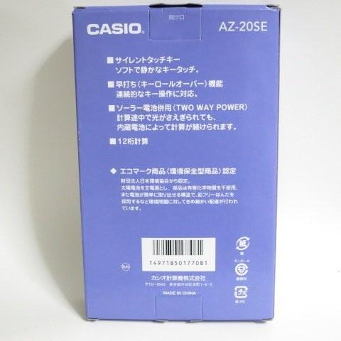 CASIO（カシオ） カシオ計算機 本格実務電卓 簿記・ビジネス電卓 12桁