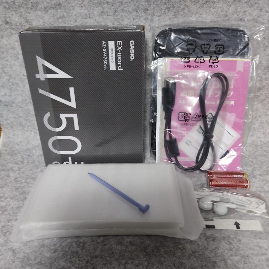 EX-word 【程度A/新品同様】 高校生モデル カシオ 電子辞書 XD EX-word 【程度A/新品同様】 高校生モデル カシオ 電子辞書 XD