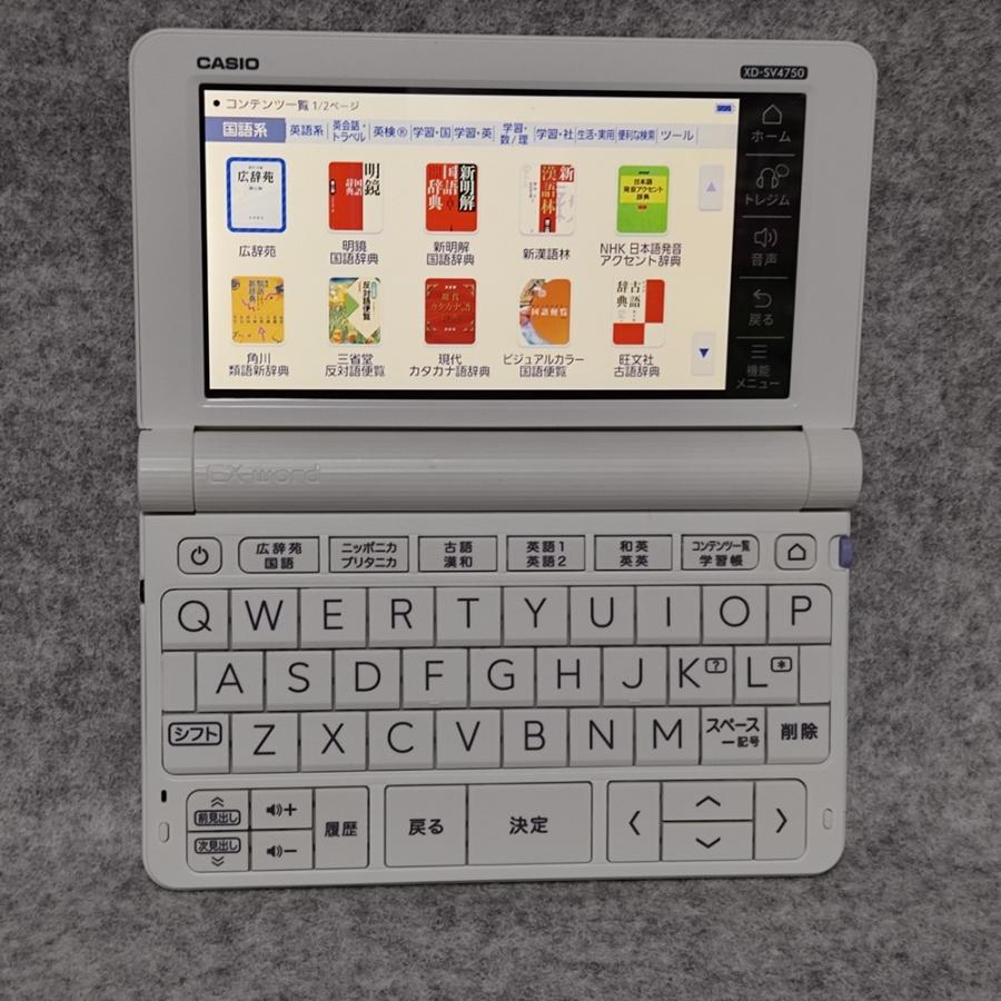 EX-word 【程度A/新品同様】 高校生モデル カシオ 電子辞書 XD EX-word 【程度A/新品同様】 高校生モデル カシオ 電子辞書 XD