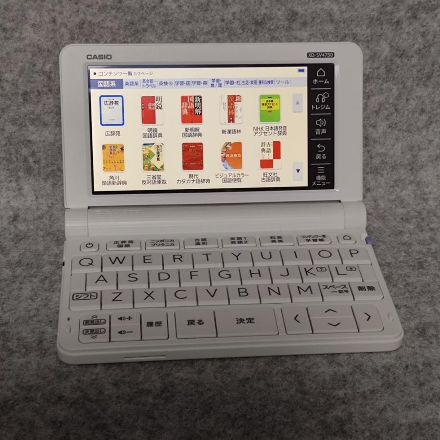 EX-word 【程度A/新品同様】 高校生モデル カシオ 電子辞書 XD EX-word 【程度A/新品同様】 高校生モデル カシオ 電子辞書 XD