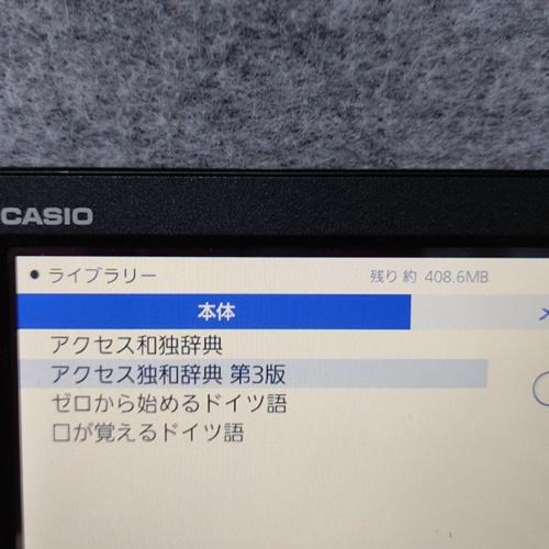 EX-word 【程度A/美品】CASIO 電子辞書 XD-SX9850 ドイツ語コンテンツ