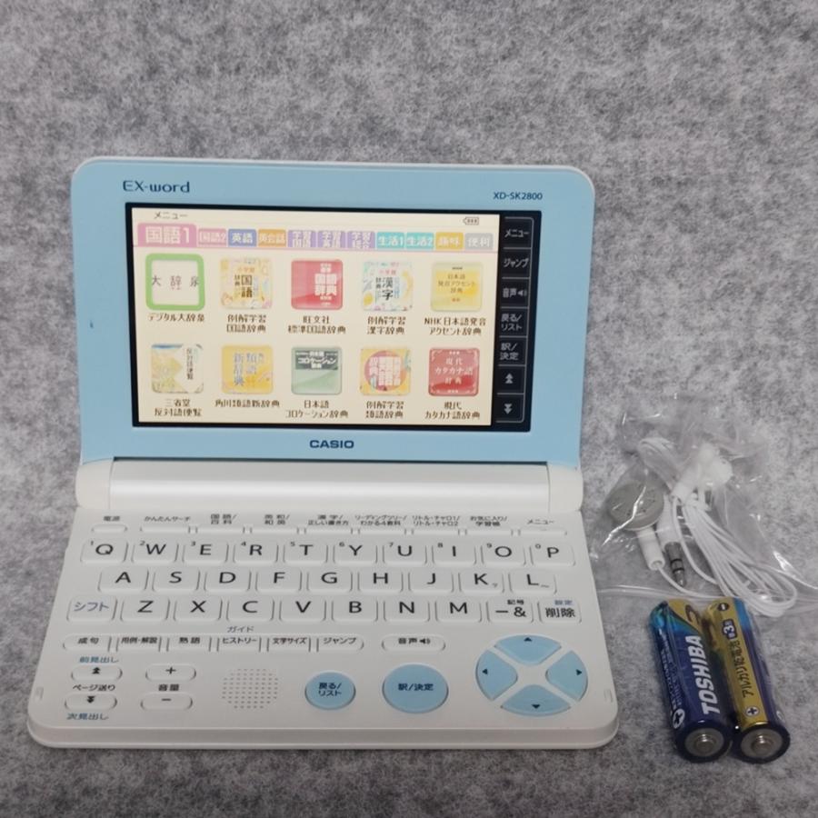 EX-word 【程度A/美品】 小学生高学年モデル カシオ 電子辞書 XD