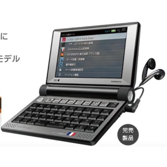 【新品】SEIKO 電子辞書 SII DF-X7000GR ドイツ語モデル SEIKO（セイコー） 【新品】SEIKO 電子辞書 SII DF-X7000GR ドイツ語