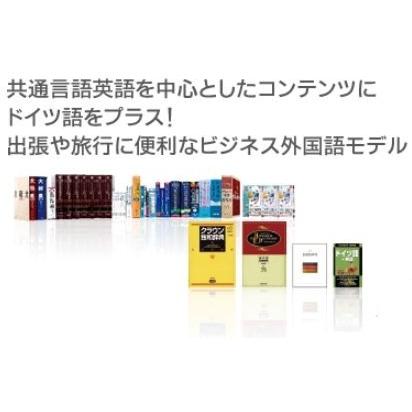 SEIKO 【新品】SEIKO 電子辞書 SII DF-X7000GR ドイツ語モデル SEIKO 【新品】SEIKO 電子辞書 SII DF-X7000GR ドイツ語モデル