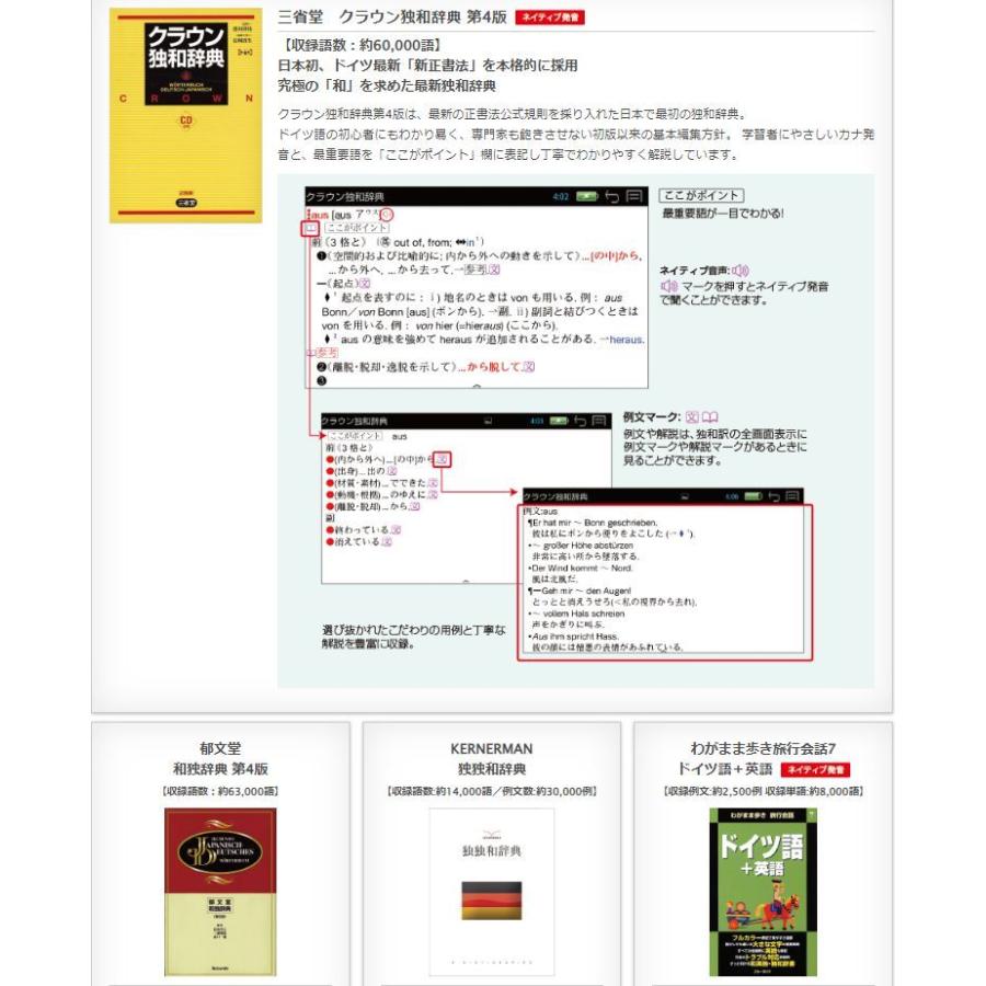 SEIKO 【新品】SEIKO 電子辞書 SII DF-X7000GR ドイツ語モデル SEIKO 【新品】SEIKO 電子辞書 SII DF-X7000GR ドイツ語モデル