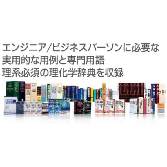 SEIKO 【新品】SEIKO 電子辞書 SII DF-X9001 理系/エンジニア SEIKO 【新品】SEIKO 電子辞書 SII DF-X9001 理系/エンジニア