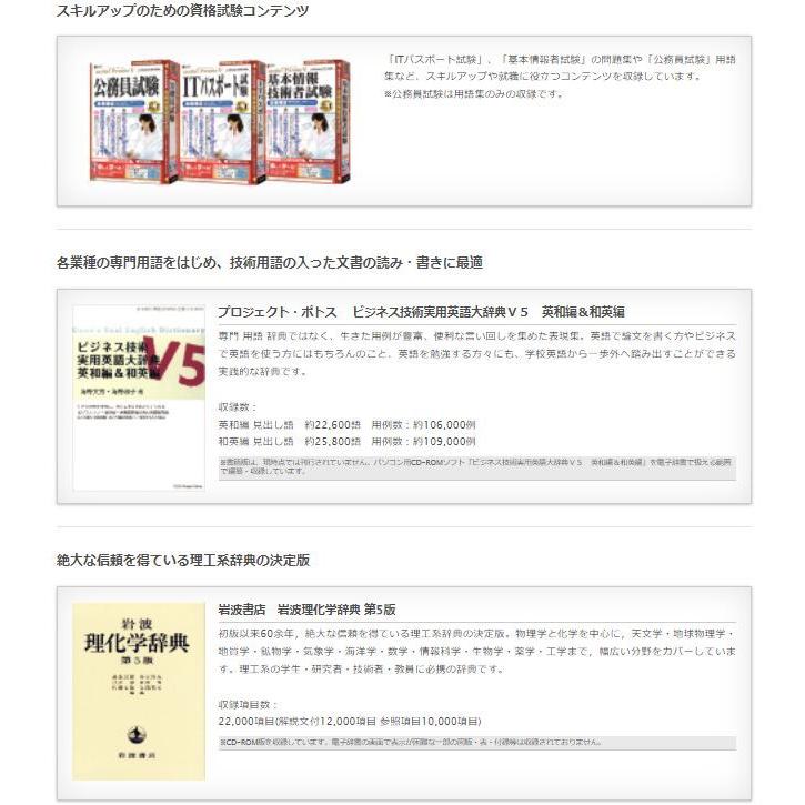SEIKO 【新品】SEIKO 電子辞書 SII DF-X9001 理系/エンジニア SEIKO 【新品】SEIKO 電子辞書 SII DF-X9001 理系/エンジニア