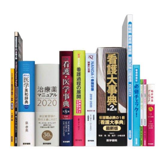 EX-word 【程度A/美品】医学書院 医療看護モデル カシオ 電子辞書 IS 