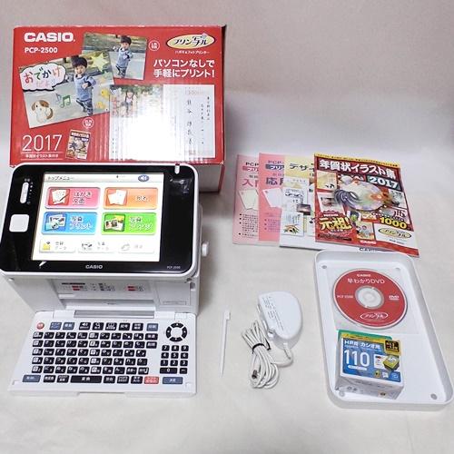 CASIO（カシオ） 【程度A】 ハガキ&年賀状プリンター プリン写ル PCP