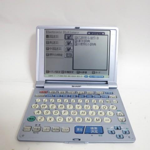 セイコーインスツル シャープ 電子辞書 PW-A8500 (14コンテンツ, 第2