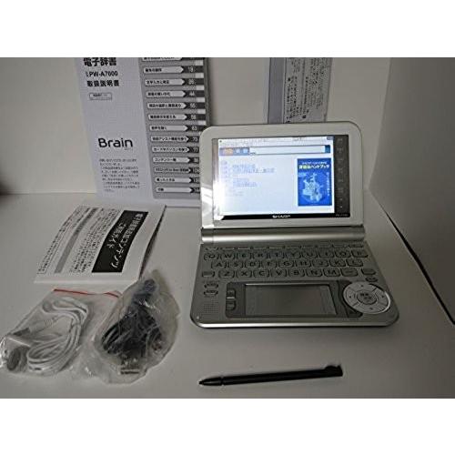 セイコーインスツル 医歯薬出版 リハビリテーション医学電子辞書 Ver.2