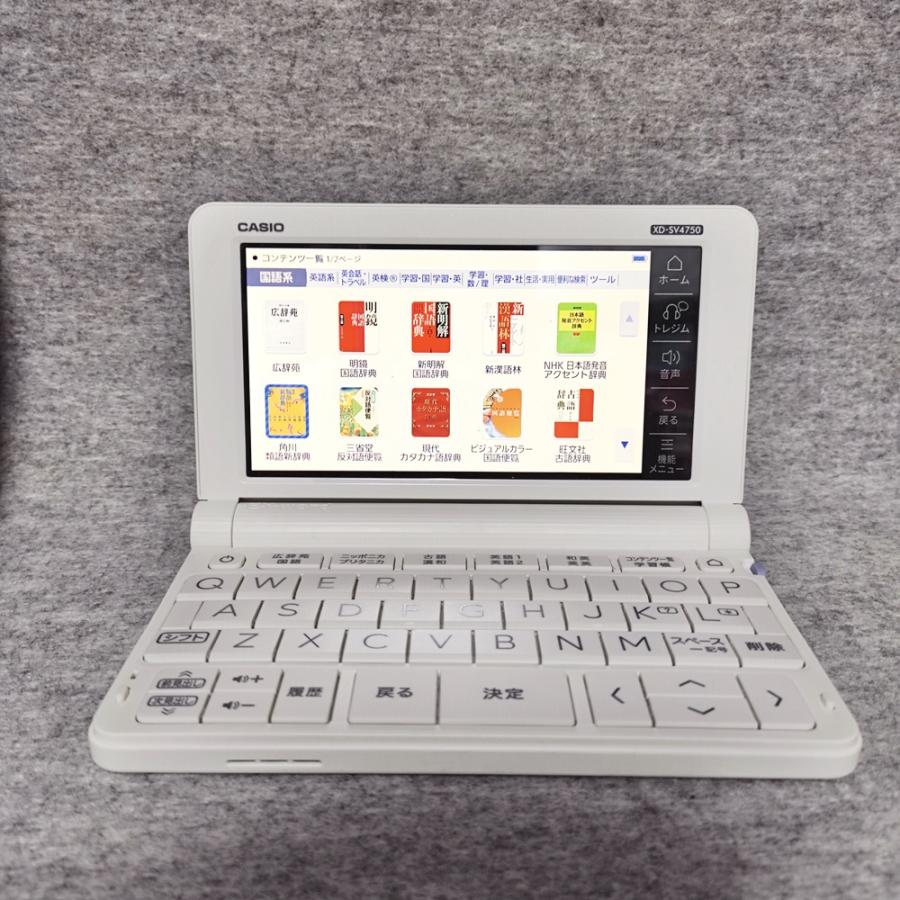 EX-word 【程度A/美品】 高校生モデル カシオ 電子辞書 XD-SV4750 (XD