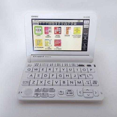 EX-word 【美品・程度A】カシオ計算機 電子辞書 XD-G4700 高校性モデル