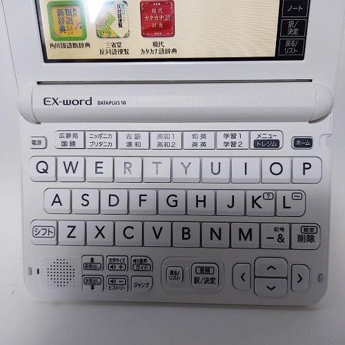 EX-word 【美品・程度A】カシオ計算機 電子辞書 XD-G4700 高校性モデル