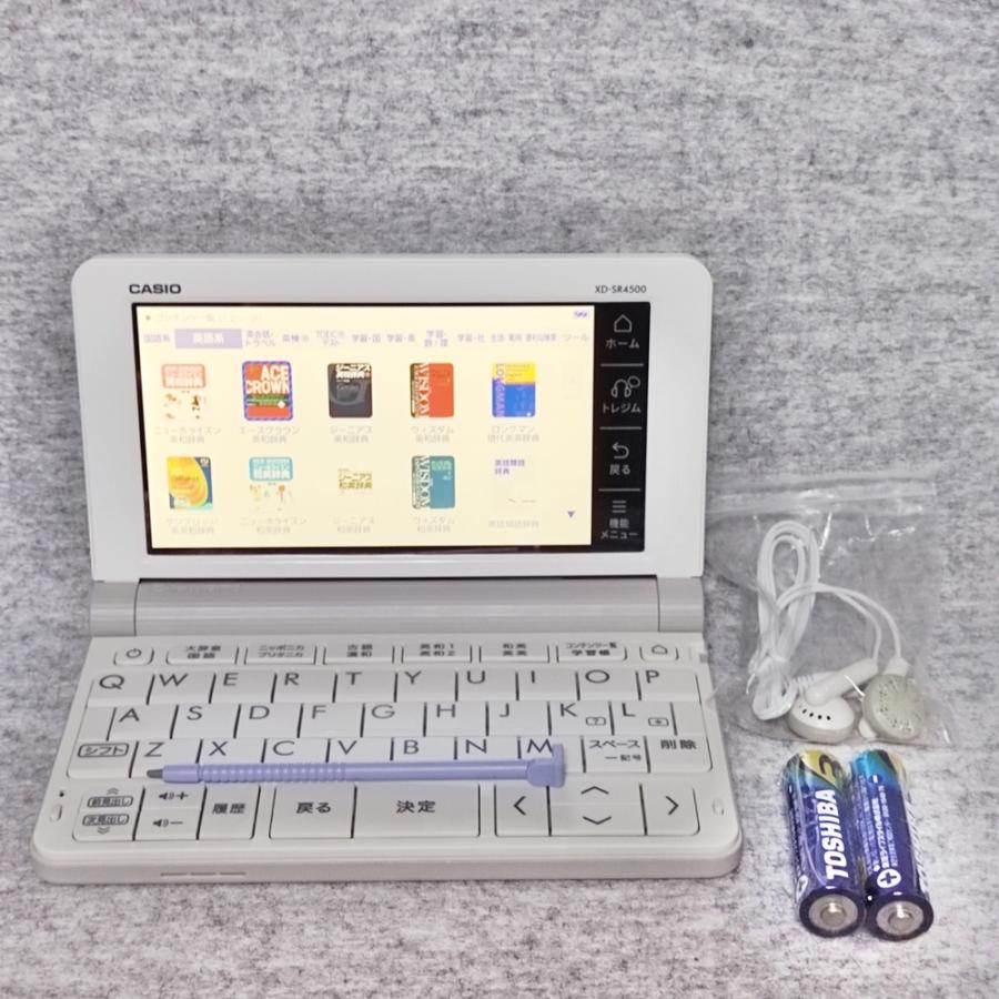 EX-word 【程度A/美品】CASIO 電子辞書 中高一貫校モデル XD EX-word 【程度A/美品】CASIO 電子辞書 中高一貫校モデル XD