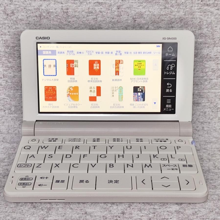 EX-word 【程度A/美品】CASIO 電子辞書 中高一貫校モデル XD EX-word 【程度A/美品】CASIO 電子辞書 中高一貫校モデル XD