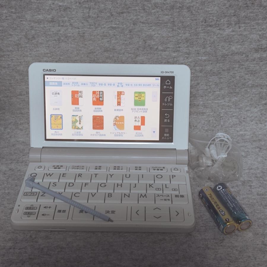 【程度A/美品】 高校生モデル カシオ 電子辞書 XD-SR4700  (XD-SR4800 同等品/学校販売版)(3)｜eshopozaki｜02