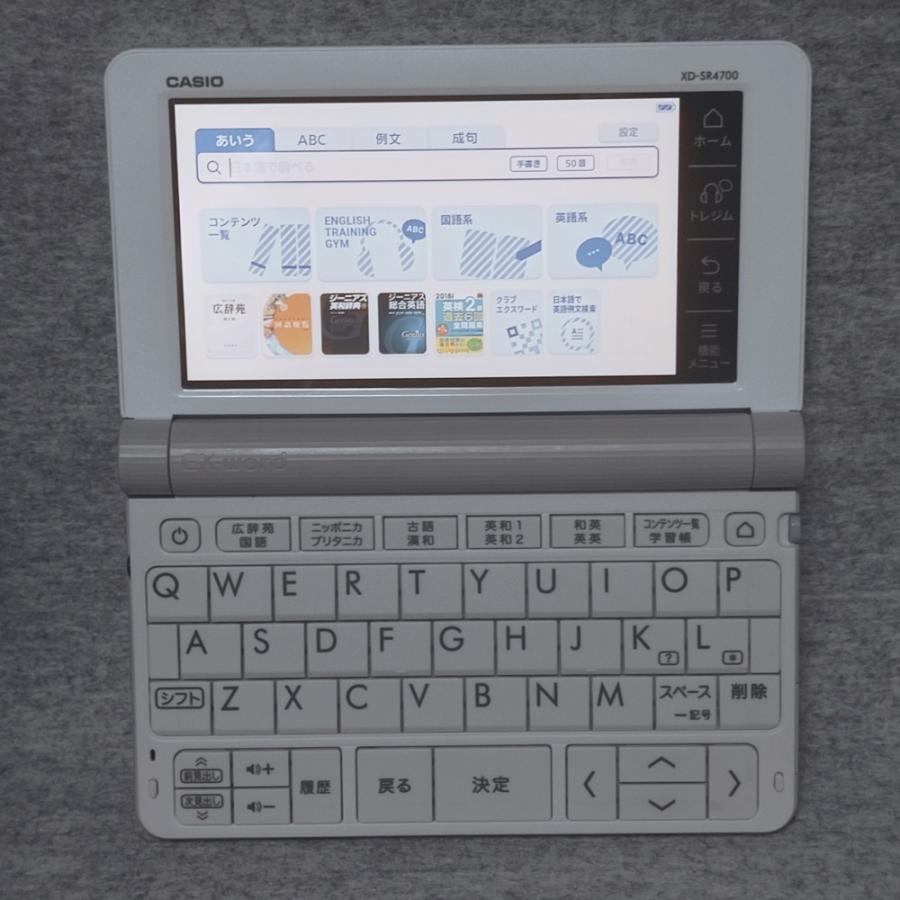 EX-word 【程度A/美品】 高校生モデル カシオ 電子辞書 XD EX-word 【程度A/美品】 高校生モデル カシオ 電子辞書 XD